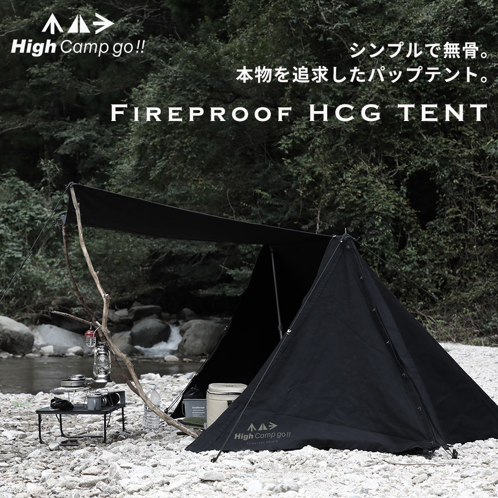 high camp go パップテント Fireproof HCG TENT-