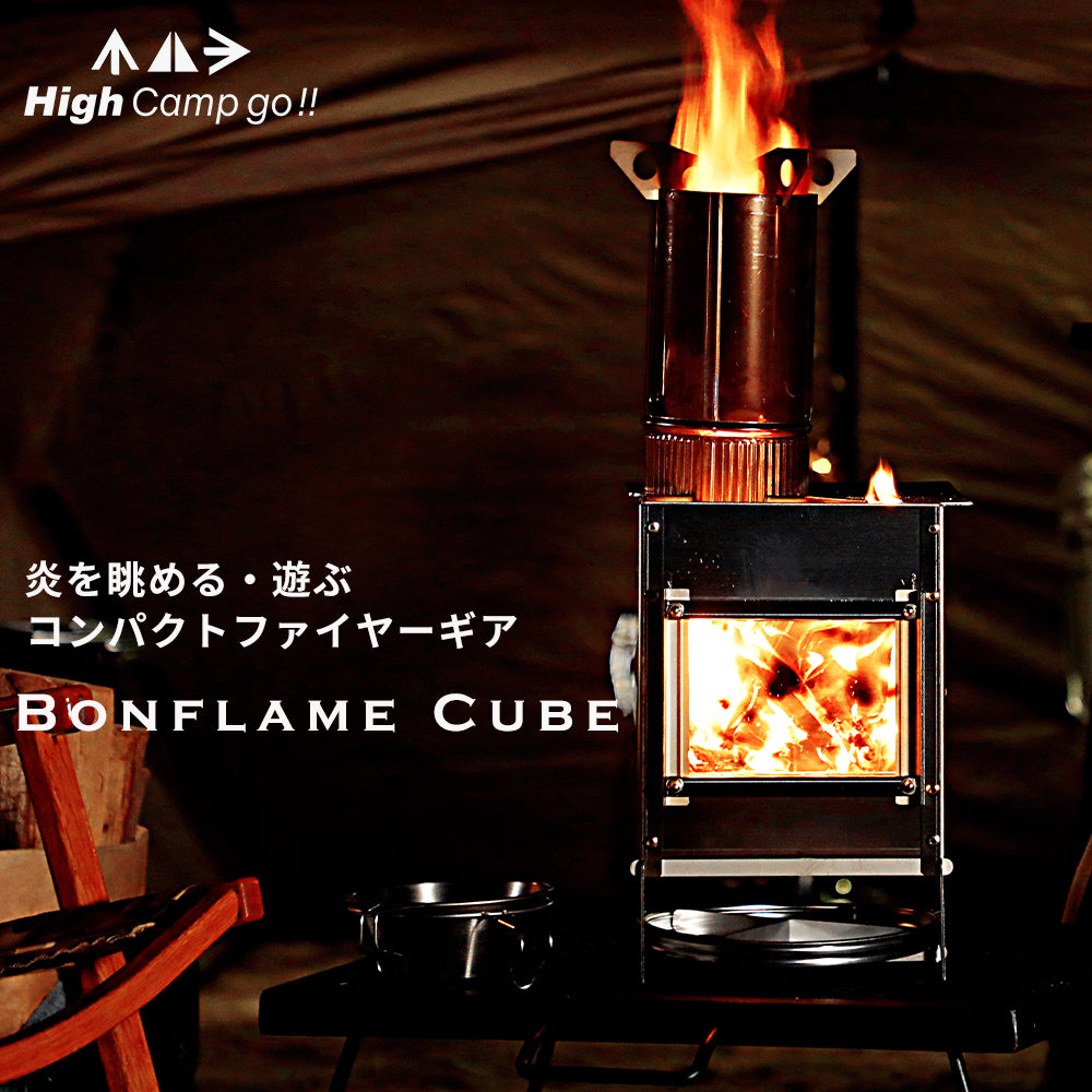 Bonflame CUBE