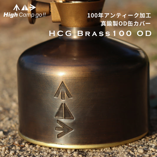HCG Brass100 OD