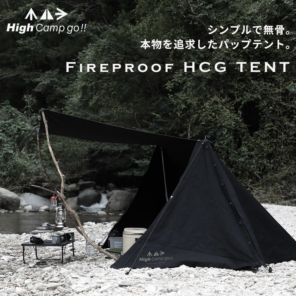 Fireproof HCG TENT